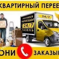 Gazel Gruzşik amatly  bahadan