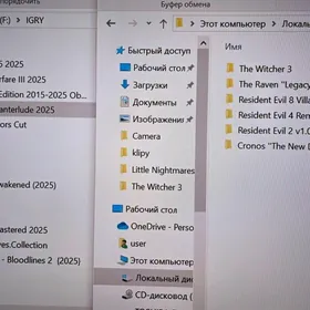 игры на компьютер, oýunlar