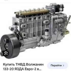 топливной насос ТНВД КАМАЗ
