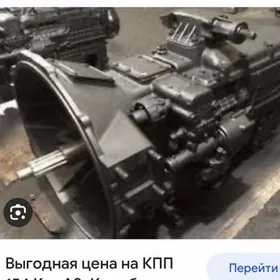 Коробка передач КАМАЗ