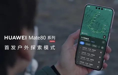 Huawei Mate 80 goşmaça zarýad bermezden tutuş iki hepde işläp biler