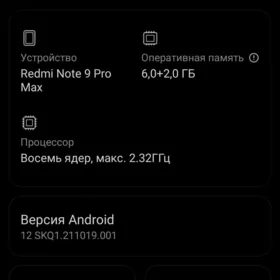 Redmi not 9 pro max