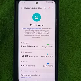 Samsung S21 Ultra 12/128