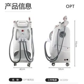 эпиляция лазером 3 в 1