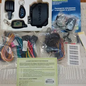 Сигнализация