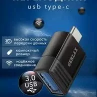 OTG adapter 2 gornusi