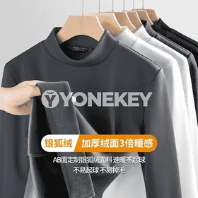 Oglanlar üçin galyň köýnek