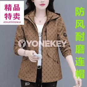 Zenanlar üçin owadan penjek