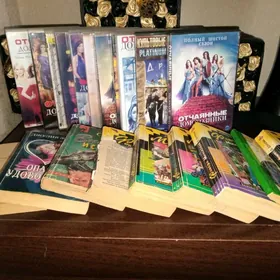 книги и диски