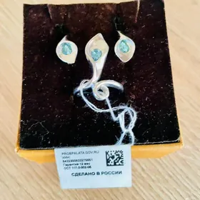 комплекты серебро