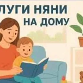 ÇAGA SEREDÝÄN СМОТРЮ ЗА ДЕТЬМИ