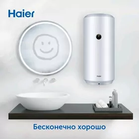 HAIER BOŸLER 80 LITER 100 LITE