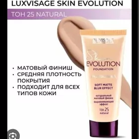 Tonalnyy , тональный