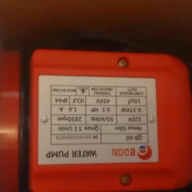 Насос новый