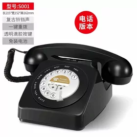 DOMASNY TELEFON TAZE ÇYKAN