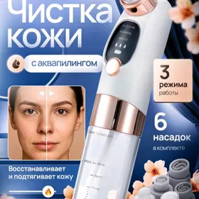 Вакуумный аппарат