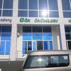 Магазин продается