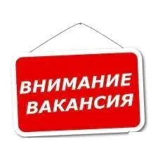 Срочно нужна продавщица