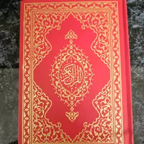 Kuran-i Kerim Orta boý