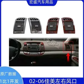 DUTY CAMRY ABDUF KANSENER