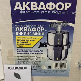 Аквафор Викинг Мини