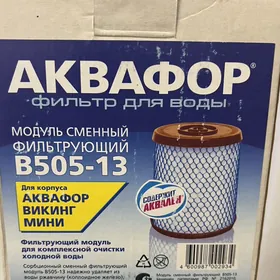 Сменные модули для Аквафор