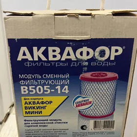 Сменные модули Аквафор