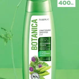 Botanica şampun