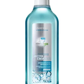 екстра свежесть.