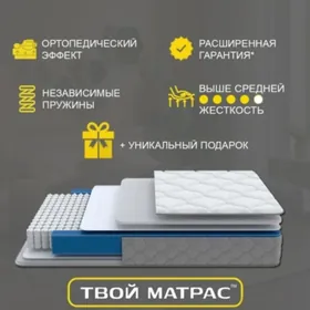 matras düşek ýassyk