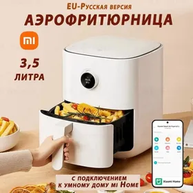 Xiaomi air fryer фритюр гриль