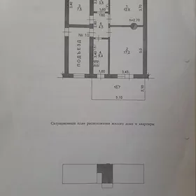 Ниязова недвижимость