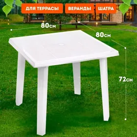 Plastik stol stul стол стулья