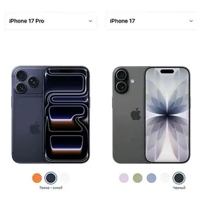 17Pro 17Pro Max Air