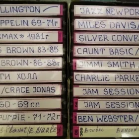 КАССЕТЫ+CD ДИСКИ