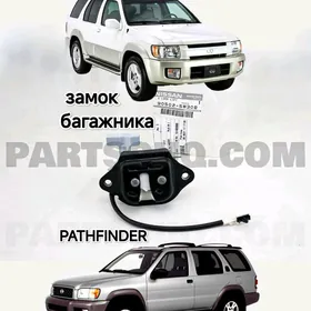 замок багаж zamok PATHFINDER