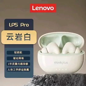 Lenovo think plus  nausnikler