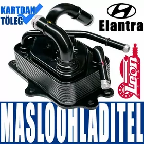 MASLOOHLADITEL МАСЛООХЛАДИТЕЛЬ