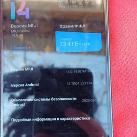 Redmi note 12 памят128