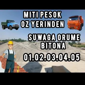 MITI СЕМЕНТ MYTY ÇÄGE SEMENT D