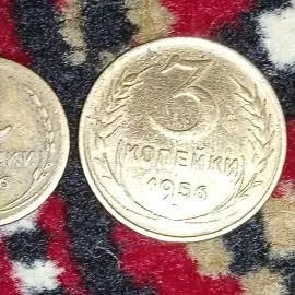 копейка тенге СССР teññe