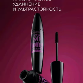 красота и здоровье