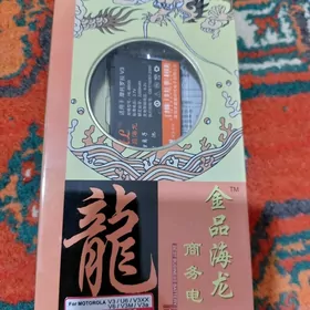 Motorolla v3.v6.v3i battery