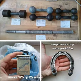 гантели подкова синька gantel