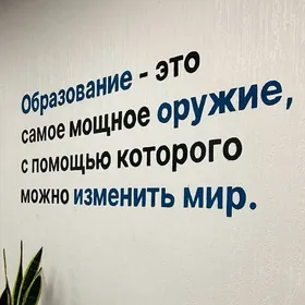 Repetitor inlis, nemes dilleri