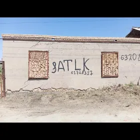 Коне аэропорт дача