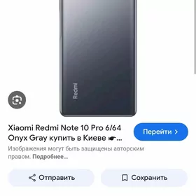 Redmi not 10 pro
