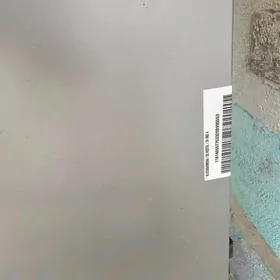 халадилник