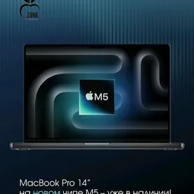 MacBook Price List Оптом M5/M4