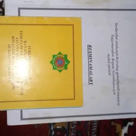 12 сотка меллек